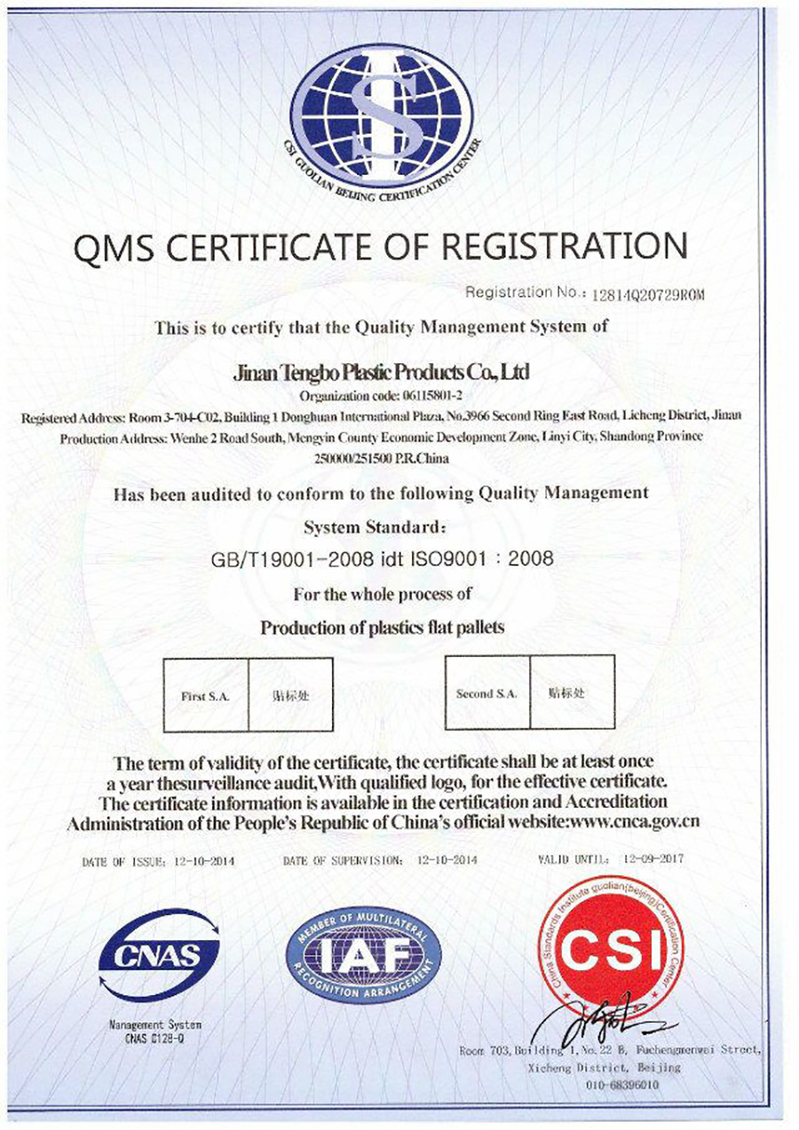 质量管理体系认证证书9001-英文.jpg